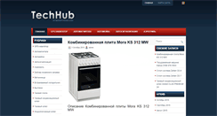 Desktop Screenshot of nemalenkyi.ru