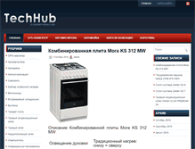 Tablet Screenshot of nemalenkyi.ru